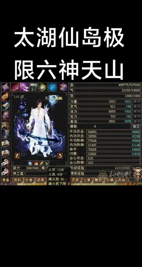 网游《天龙八部》