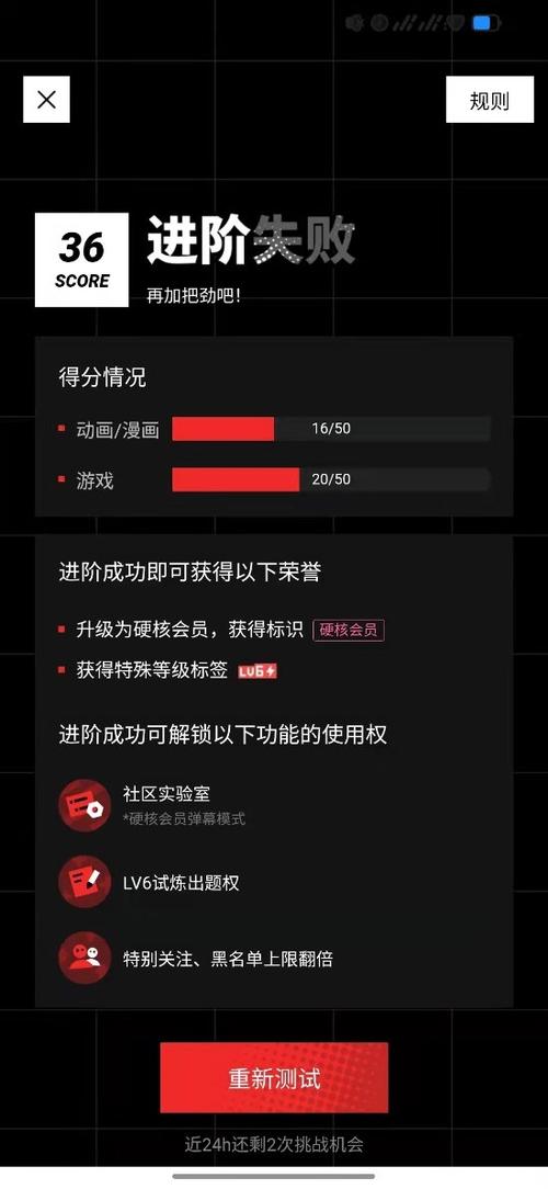 b站答题转正40道题
