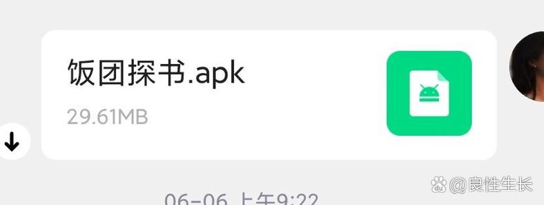 饭团探书app最新版下载ios