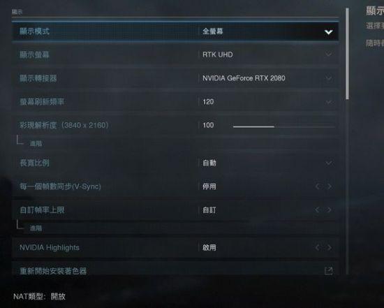 cod16每次都要重新设置
