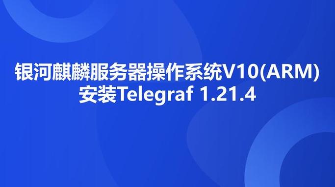 麒麟v10忘记root密码