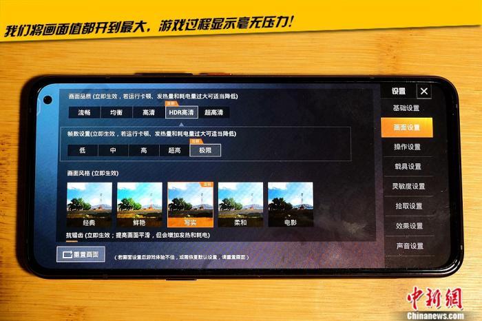 vivox3吃鸡灵敏度
