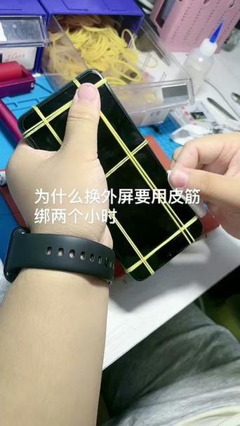 手机换完屏幕要固定多久