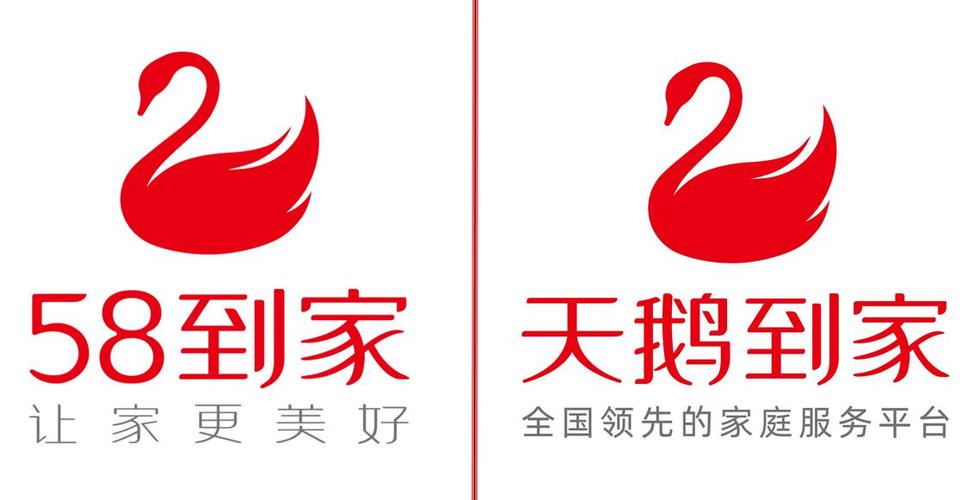 天鹅的logo是什么牌子
