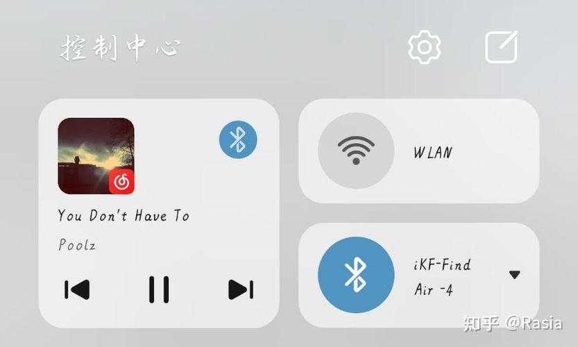 耳机总是自动播放歌曲截图3