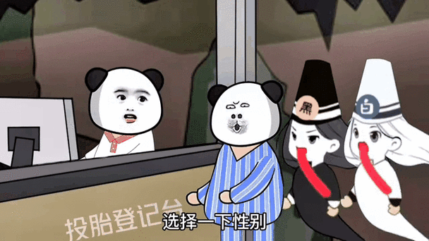 投胎成女人的原因