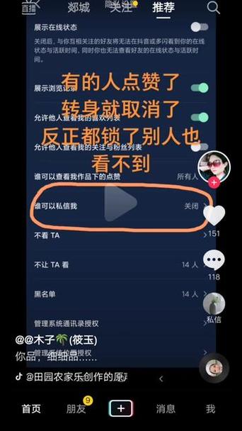 点赞再取消对方会看到吗截图3