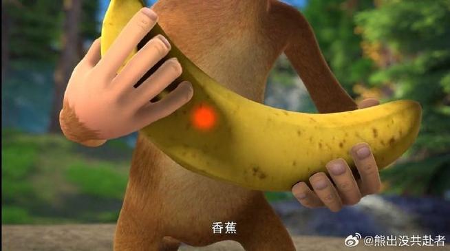 《熊出没》第15季截图2