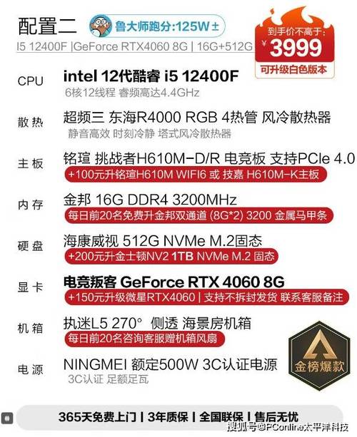 i53200m处理器怎么样