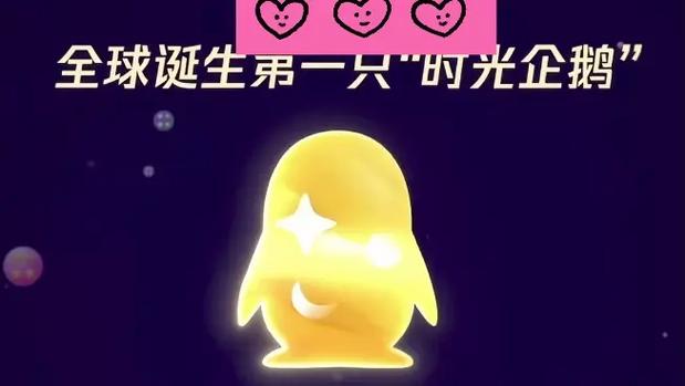 qq关注的人截图2