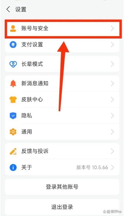 提升支付宝账户是什么意思