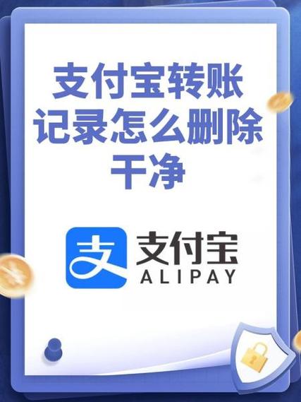 支付宝收藏的内容如何删除