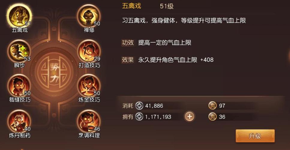 三国如龙传手游卧龙天将选择截图3