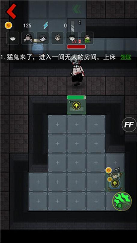 猛鬼宿舍免广告最新版本