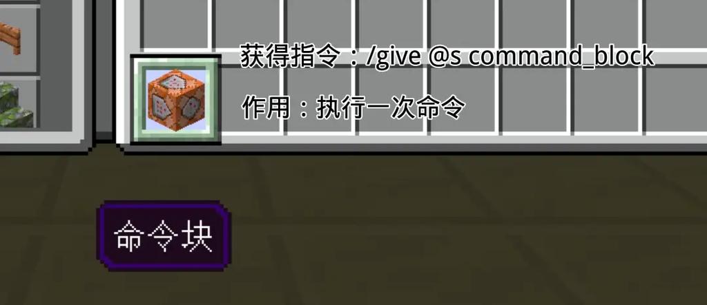 mc游戏天数指令