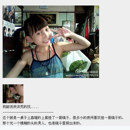 何小萌萌萌果图原图 何小萌萌萌果图原图