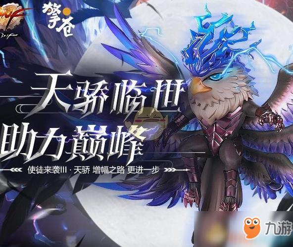DNF普雷宠物值得入手吗