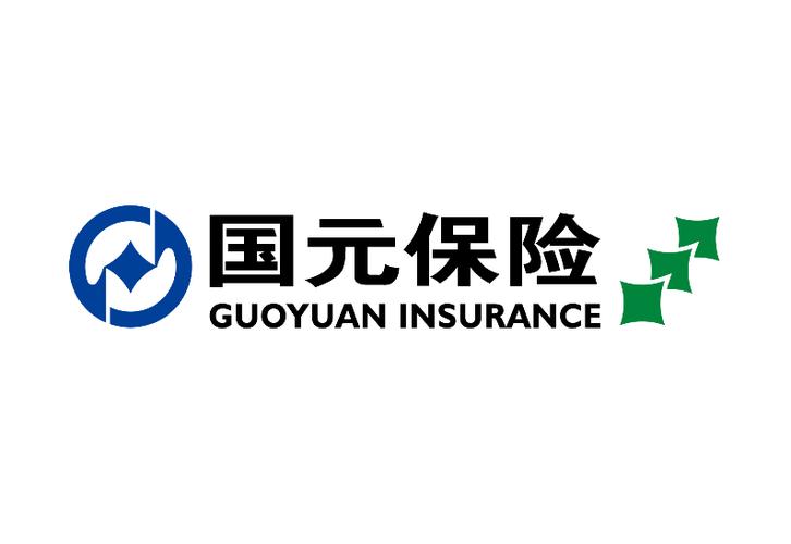 国元保险是正规公司吗