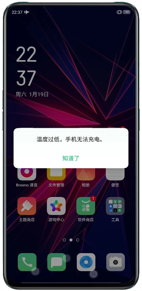 oppo充电慢是什么原因