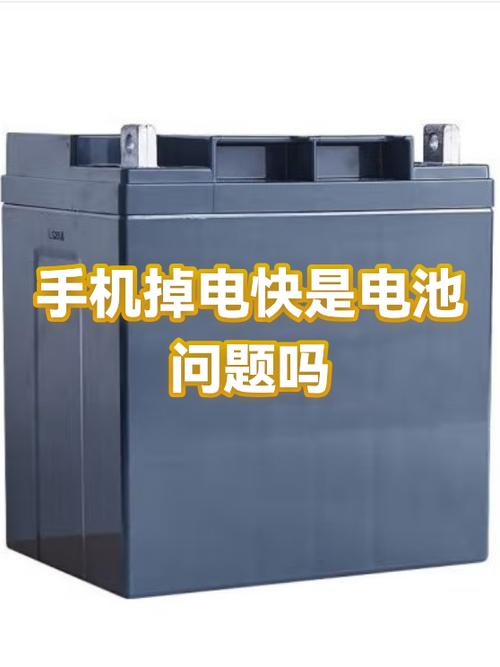 手机关机都掉电是怎么回事截图2