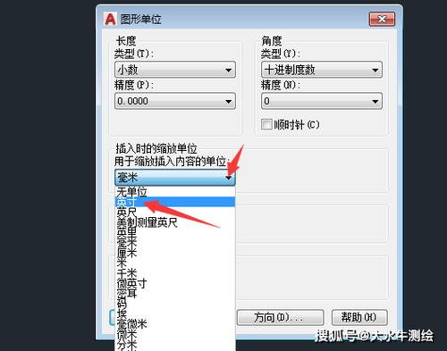 autocad卸载程序在哪