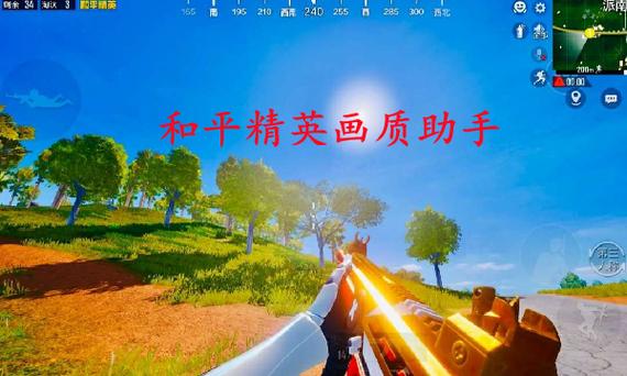 oppoa5玩和平精英画质
