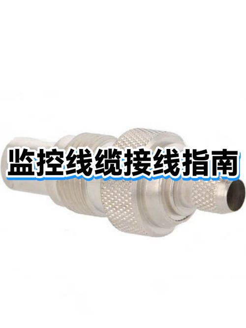 监控类摄像头对网线要求