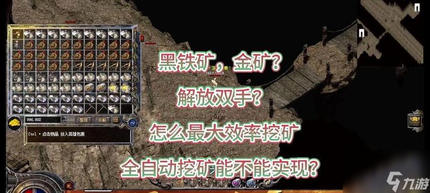 传奇打金交易平台