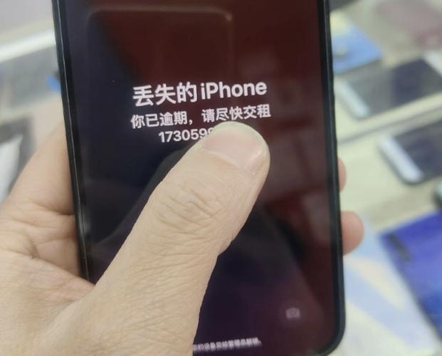 苹果手机丢了锁机的方法