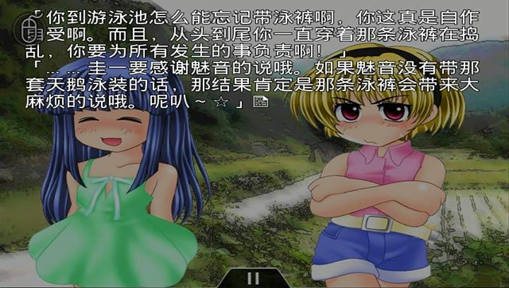 寒蝉鸣泣之时礼汉化版手机版截图2