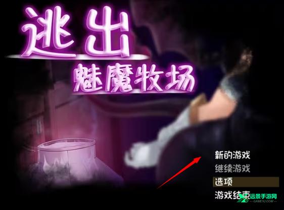 魅魔冷狐汉化版最新版本更新内容截图1