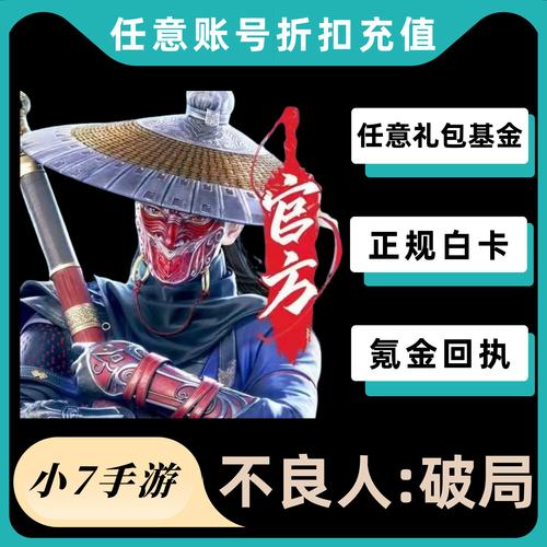 百脉联盟手机版截图1