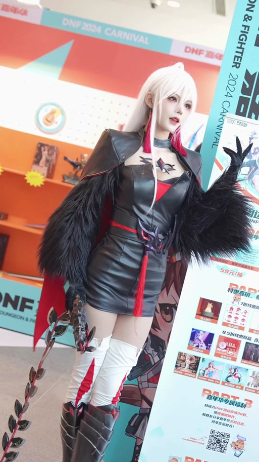 dnf女魔法师cos时装搭配