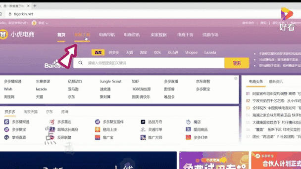 灵通打单app下载