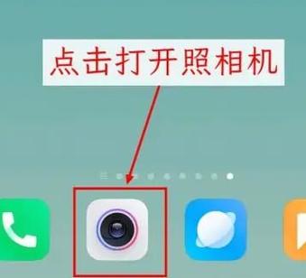 小米手机相机最佳设置