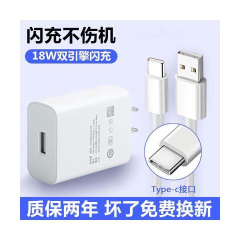vivo充电为什么没有引擎了