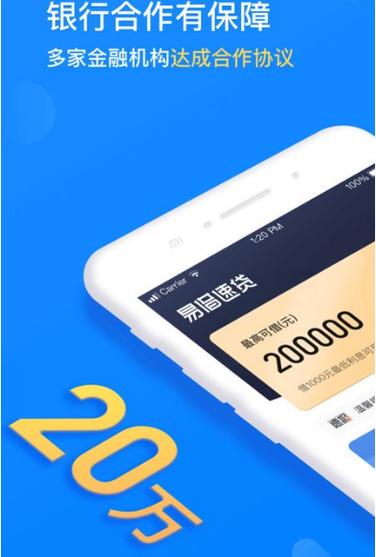 综合评分不足还能借钱的网贷
