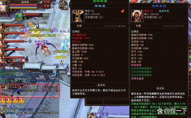 天龙八部怎么注册多个账号
