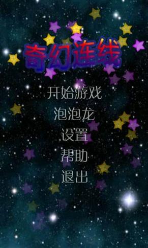 《割绳子!》!《魔法!》! 《割绳子!》!《魔法!》!