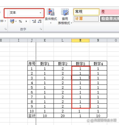 表格求和没有数字 表格求和没有数字