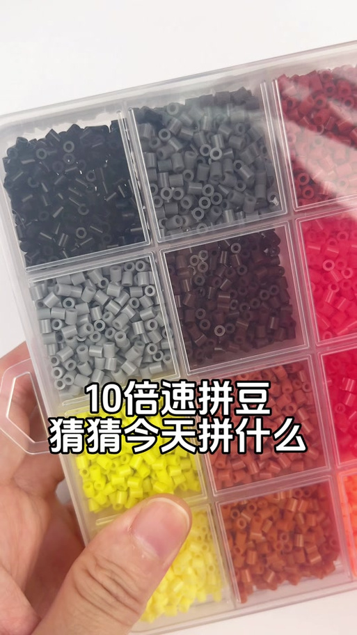 小鼻嘎拼豆图案截图3