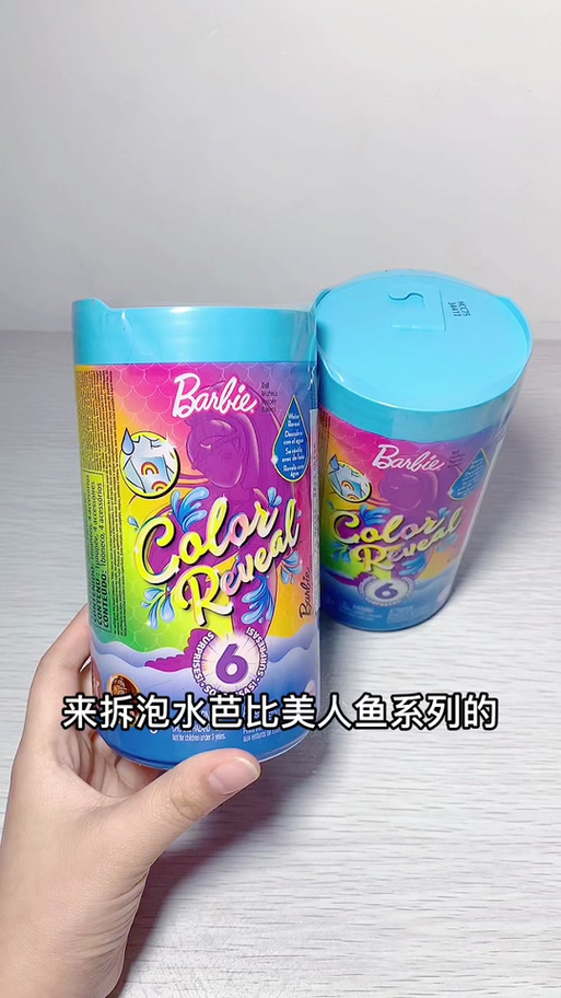 乐儿姐姐美人鱼视频截图2