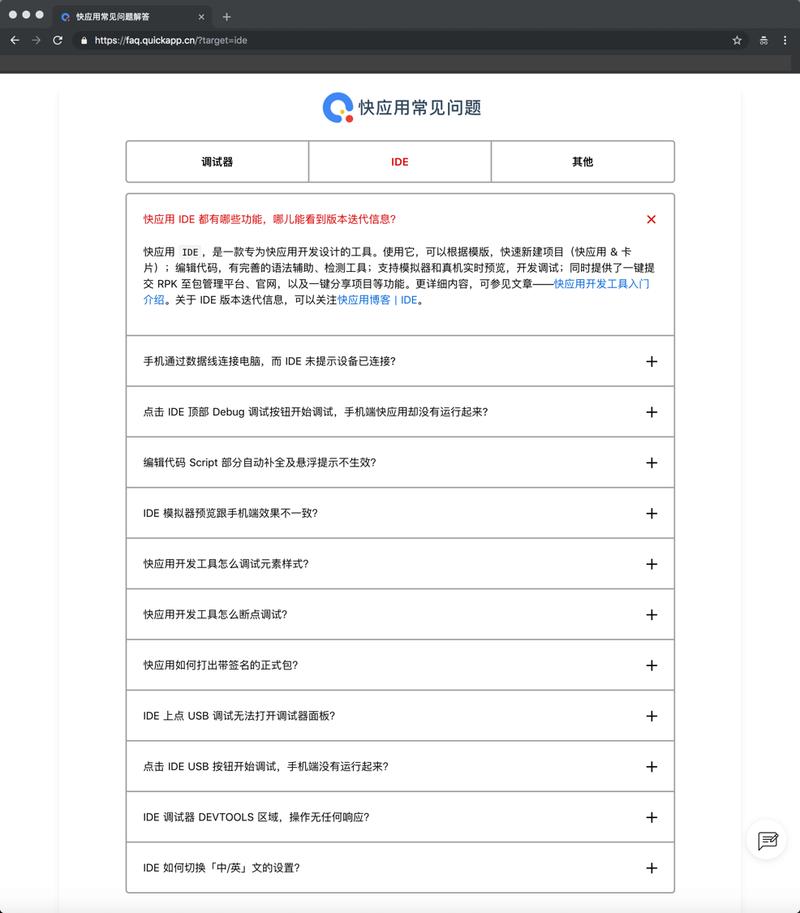 qq消息自动回复内容