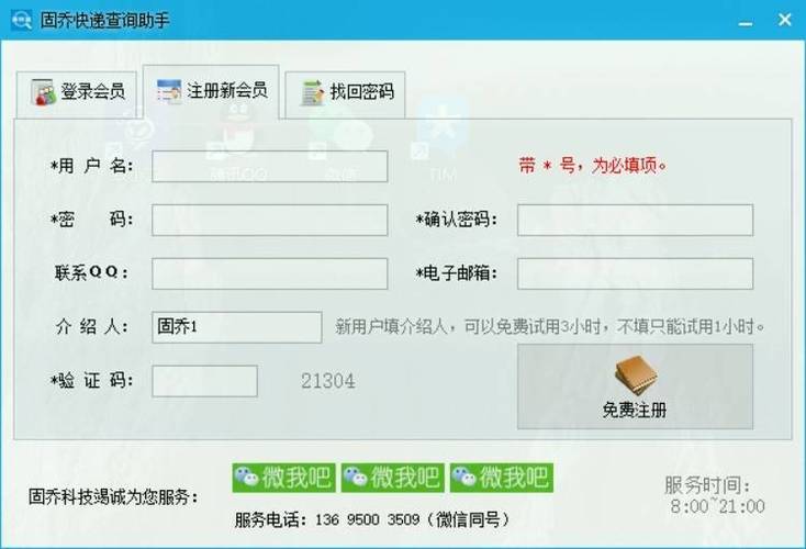 银行卡丢失不知道卡号