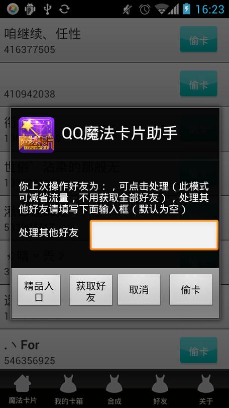 ATM机持卡人认证失败
