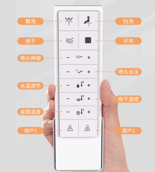 智能马桶遥控器怎么配对截图3