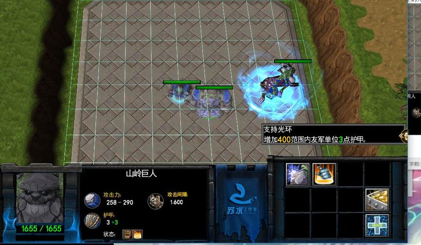 军团战争5兵种搭配截图3