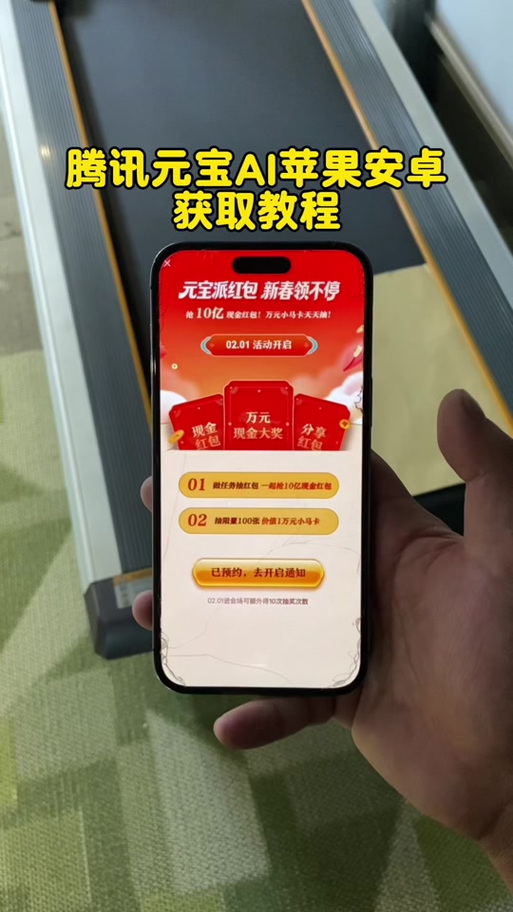 添福红包什么意思啊