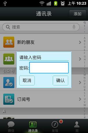 第五人格怎么查看自己的账号和密码