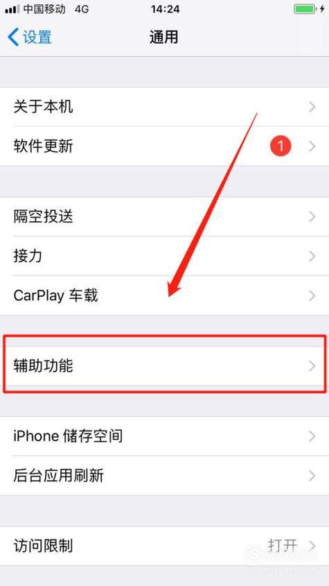 苹果手机没铃声了如何恢复正常